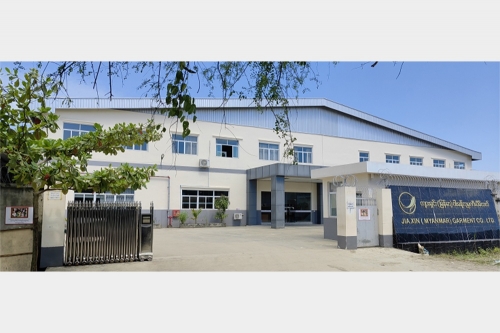 嘉欣（緬甸）服裝有限公司